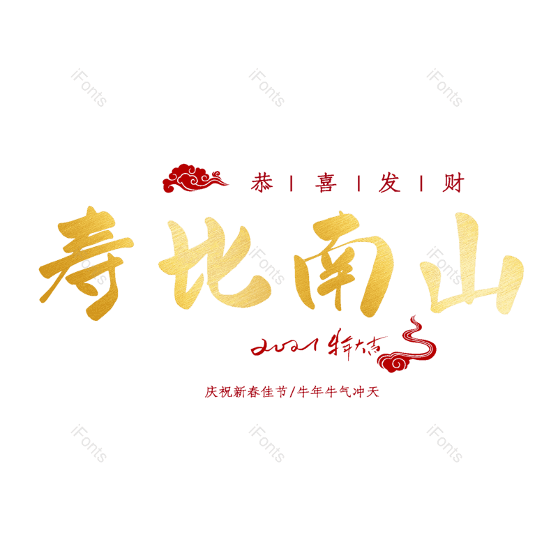 图片,元素,PNG,免抠素材